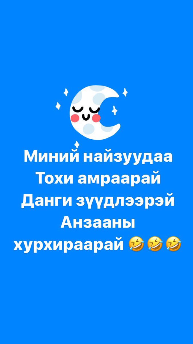 altanchimeg (@altanch02869096) on Twitter photo 