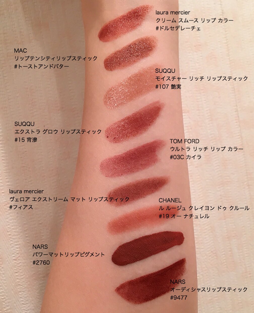 SUQQU スック エクストラグロウリップスティック 15 宵滲 SUQQU モイスチャー グレーズ リップスティック 106 深紅 SUQQU