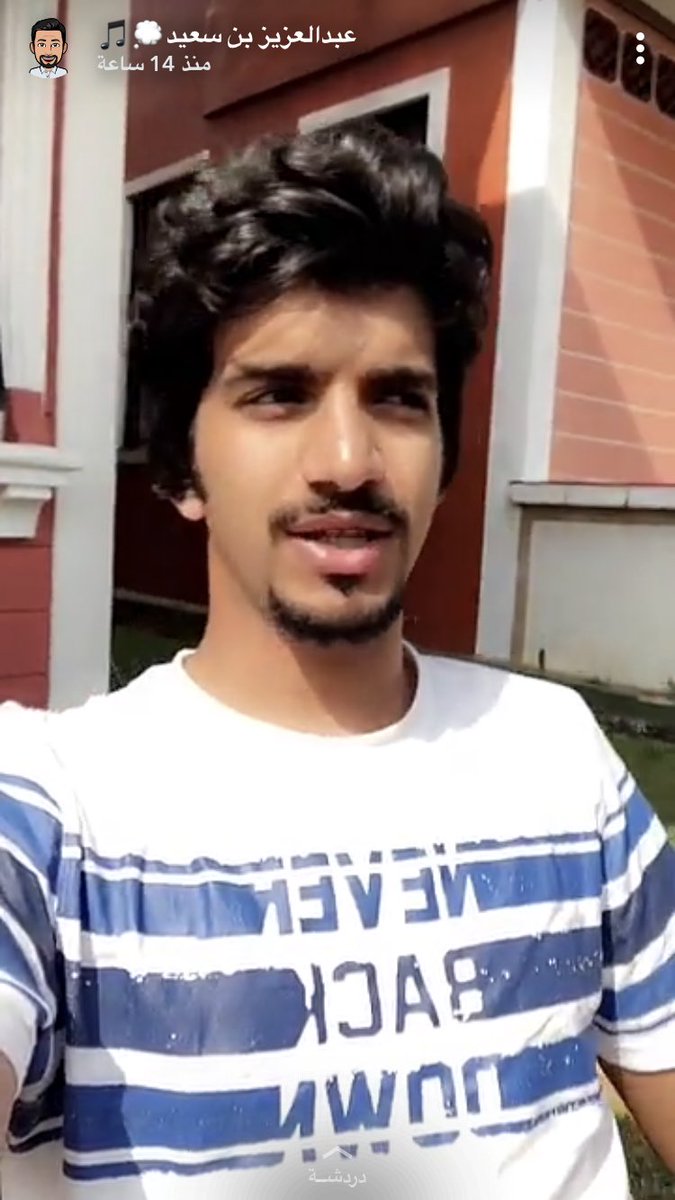 #سنابات_عز_بن_سعيد
القذله🙂🙂🙂!!!