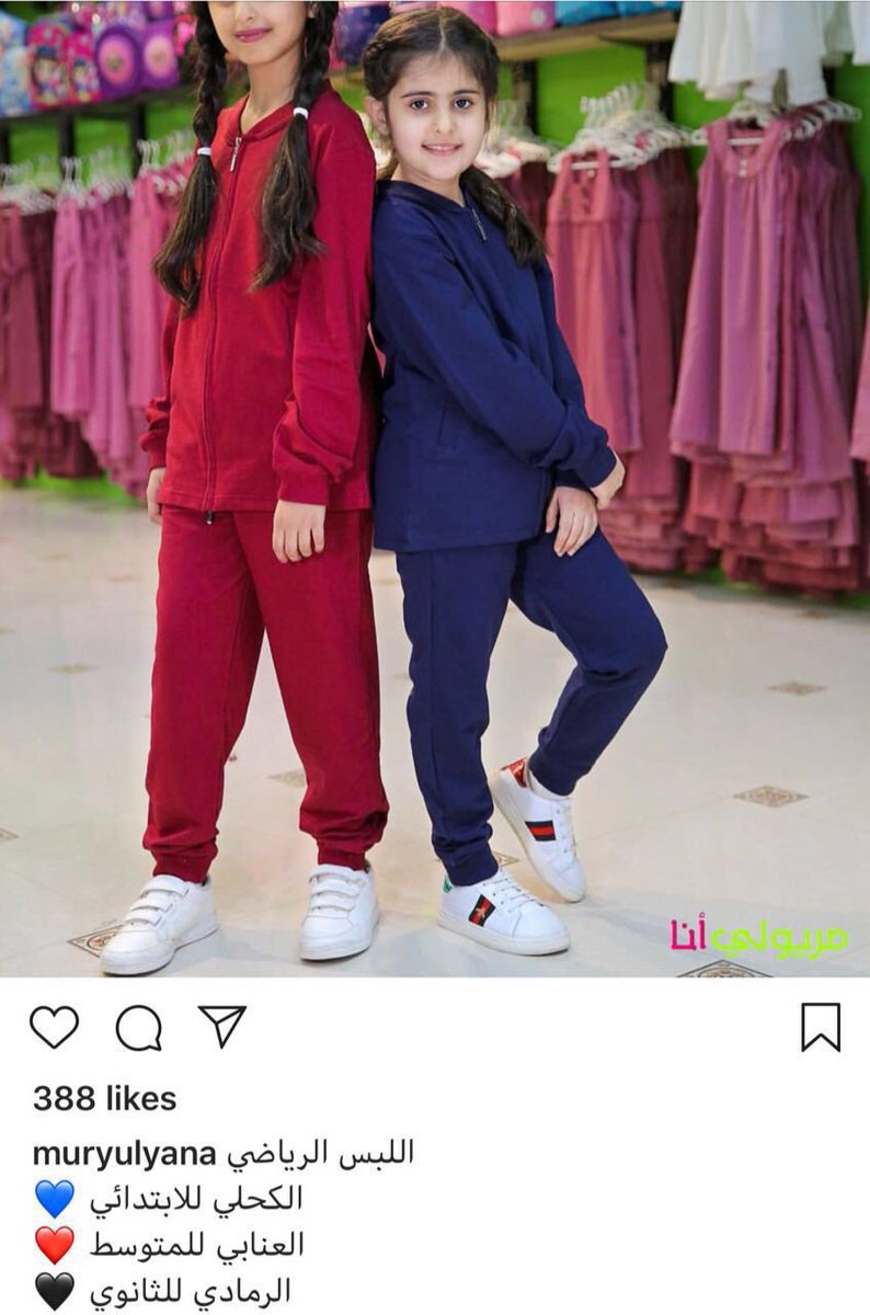 الزي المدرسي السعودي فستان من القطن للبنات Buy زي مدرسي من المملكة العربية السعودية تصميم زي مدرسي للفتيات تصميم زي موحد من القطن للفتيات للمدرسة Product On Alibaba Com