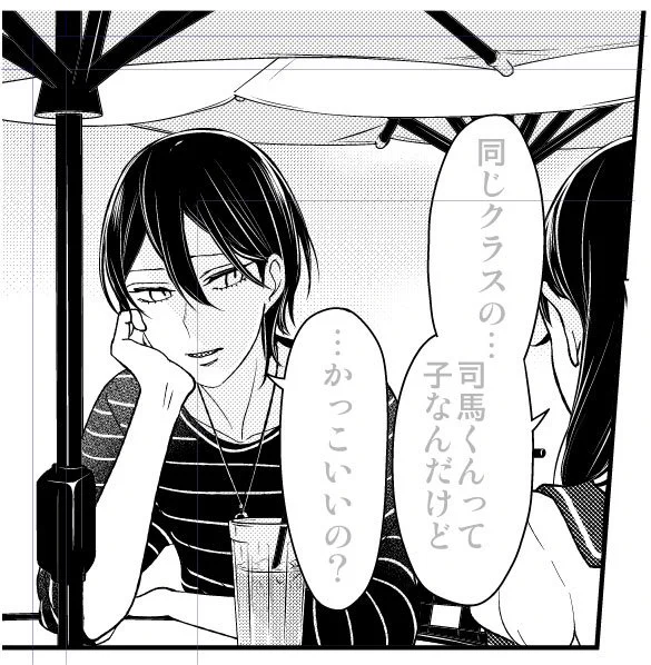 1年ぶりくらいに袋とじで描いた10年後の話読み返してたんですけど(刷り出し引っ越しでなくしちゃったからデータで)、この葵の表現にフフッてなった 話は覚えてるんだけどこういう細かい台詞って基本全部忘れてるから新鮮だった笑 