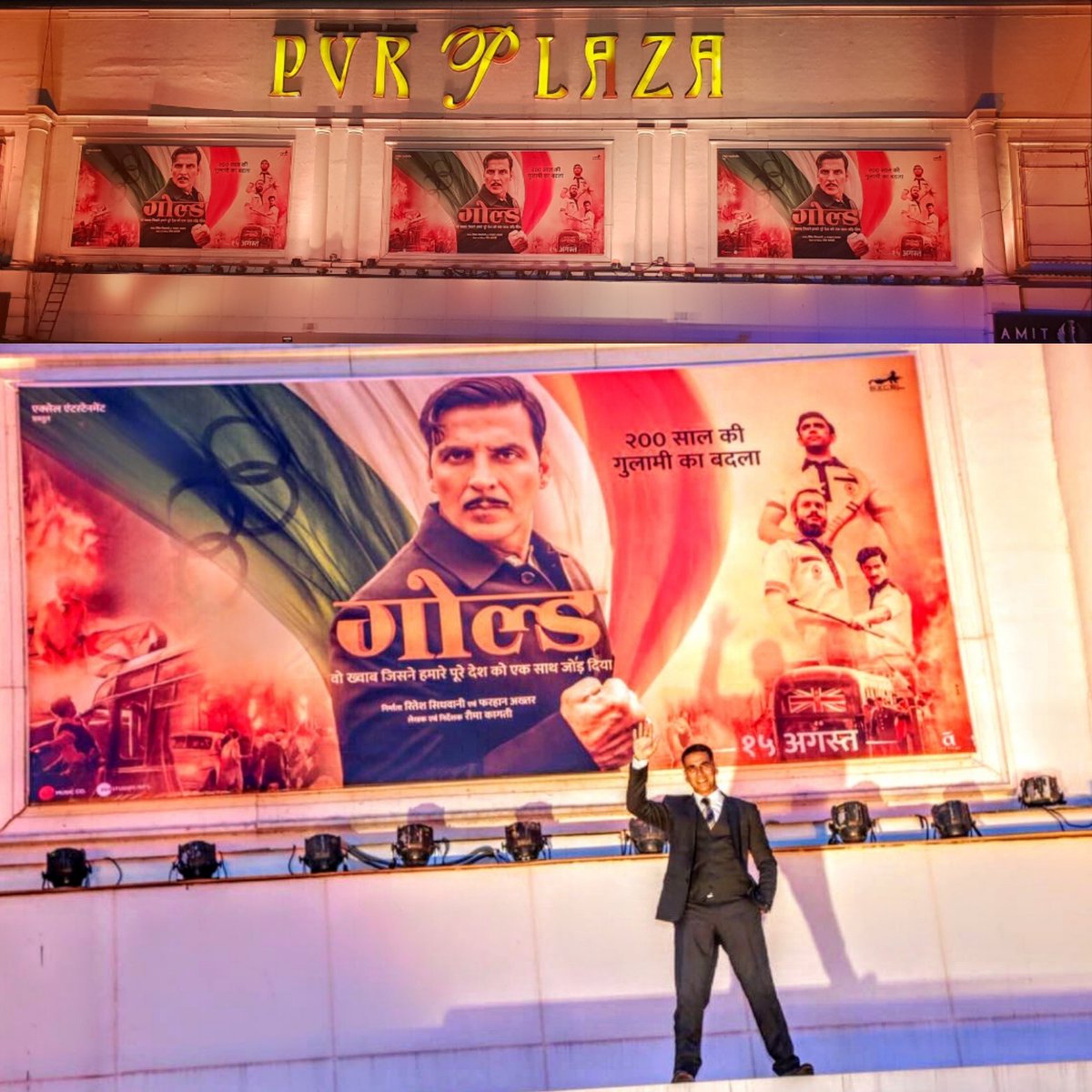Akshay Kumar (@akshaykumar) on Twitter photo #DelhiTurnsGold Glad to be in the capital today as <a href="/_PVRCinemas/">P V R C i n e m a s</a> unites for India's first GoldЁЯПЕ#IndiaTurnsGold #DelhiTurnsGold Glad to be in the capital today as <a href="/_PVRCinemas/">P V R C i n e m a s</a> unites for India's first GoldЁЯПЕ#IndiaTurnsGold