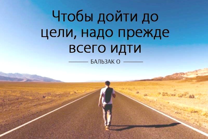 холсте, также, картинка идем к цели дополнением