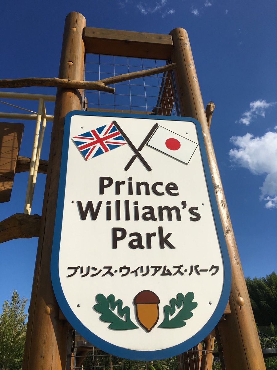 プリンス ウィリアムズ パーク プリンス ウィリアムズ パーク