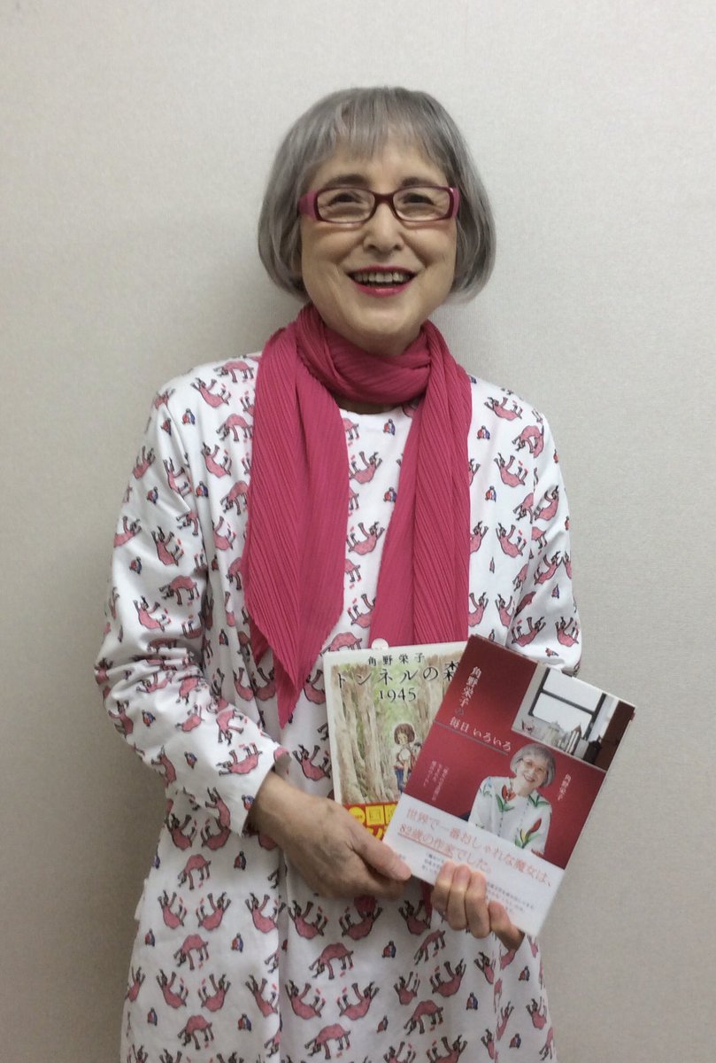 カドブン Kadokawa文芸webマガジン No Twitter 角野栄子 さん あさイチ 再放送 本日の Nhk 総合 あさイチ は 人生の達人たち と題し 樹木希林 さん 角野栄子 さんの プレミアムトーク を再構成したvtrが放送中 T Co 7unyvgbian T Co