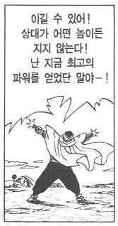 ポケモン カポエラーの新宝島でポケモンのedとかにしよ 青木の漫画