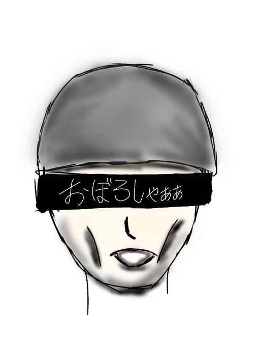 どうも僕ですの人のtwitterイラスト検索結果 どうも僕ですの人のtwitterイラスト検索結果