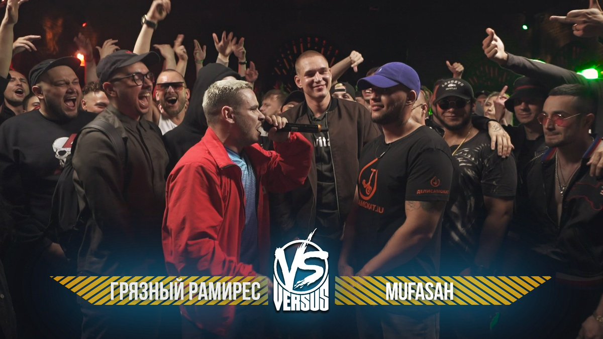 VERSUS GAZ: Грязный Рамирес VS <a href="/YungMufasah/">Mufasah</a> (BPM)

youtu.be/BjFkThc1wyQ
youtu.be/BjFkThc1wyQ
youtu.be/BjFkThc1wyQ