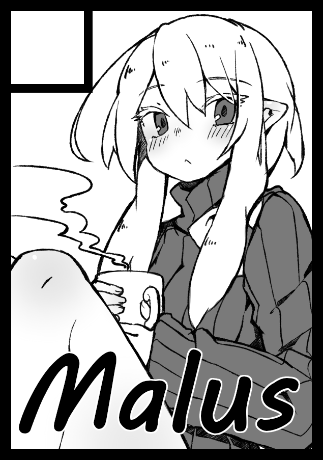 さくっとかいたけどなんかこれじゃない感すごいので描きなおすかもしれない。 