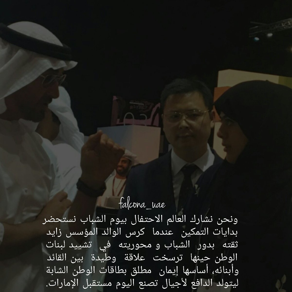 أ.م شمسة (@FalconaUAE) / Posts / X