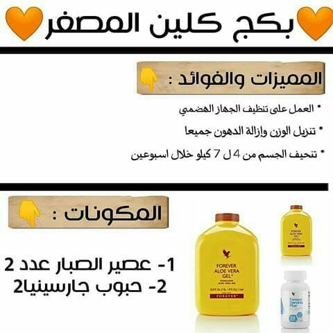 #وش_بتسمي_عيالك
العيد قرب
مشكلتك بوزنك
هي الحل
للطلب على الخاص