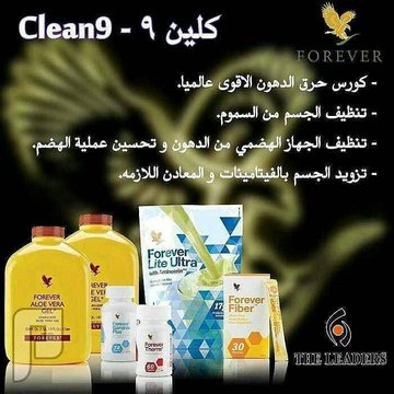 #وش_بتسمي_عيالك