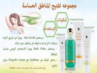 #وش_بتسمي_عيالك
للطلب على الخاص