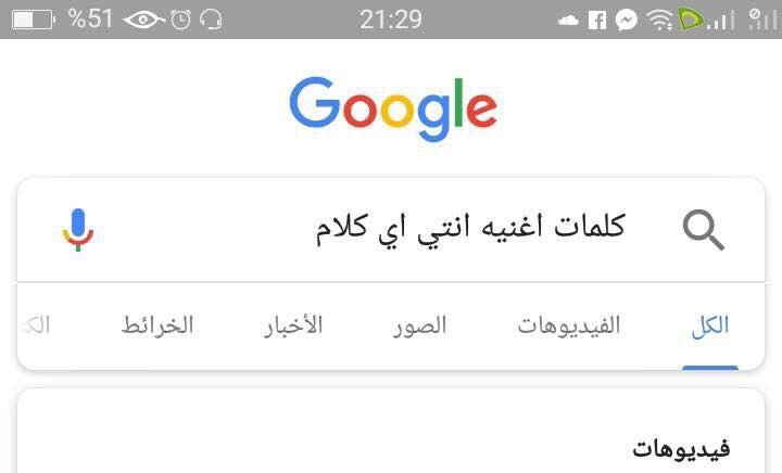 انتىاىكلام Hashtag On Twitter