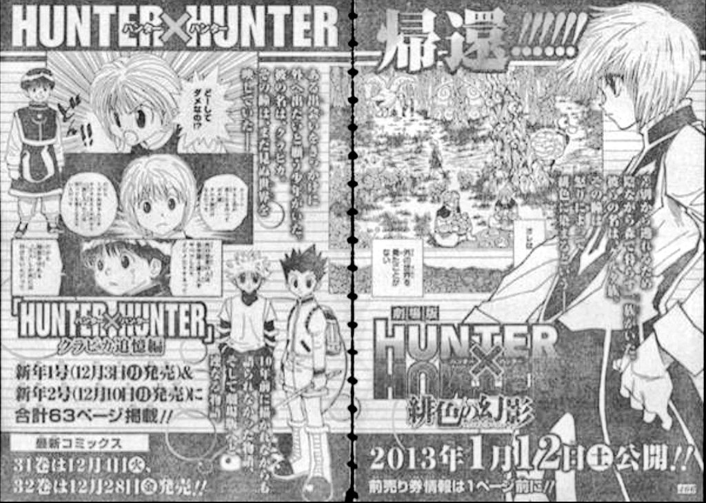 Hunter Hunter Shonen Jump Preview Of The 2 Part One Shot Manga Kurapika S Memories And Date For The Movie