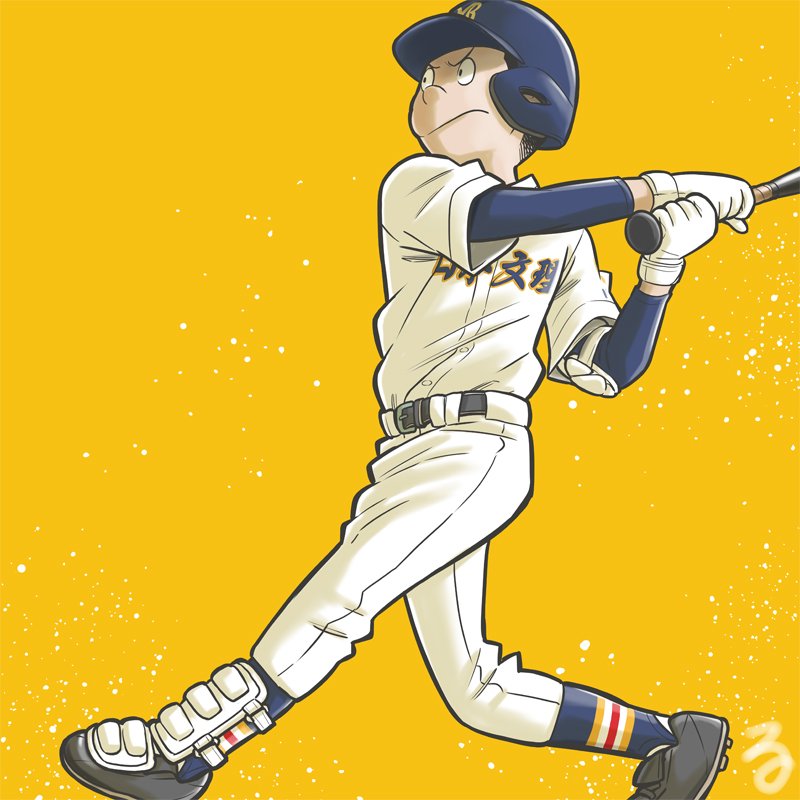 フルカワマモる 新作絵 高校野球イラストno 38 藤黄 新潟日本文理高校 野球 野球部 高校野球 甲子園 イラスト 100回大会 高校野球100回目の夏