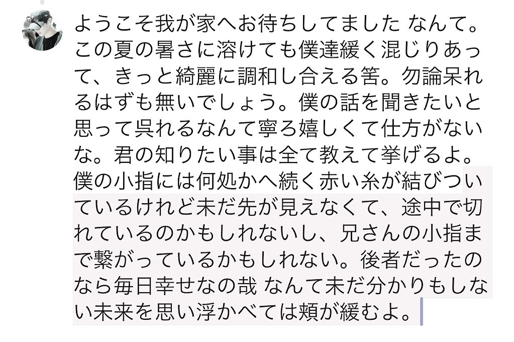 ____sea4's tweet photo. @rqeiy https://t.co/TiwtwtVLWu