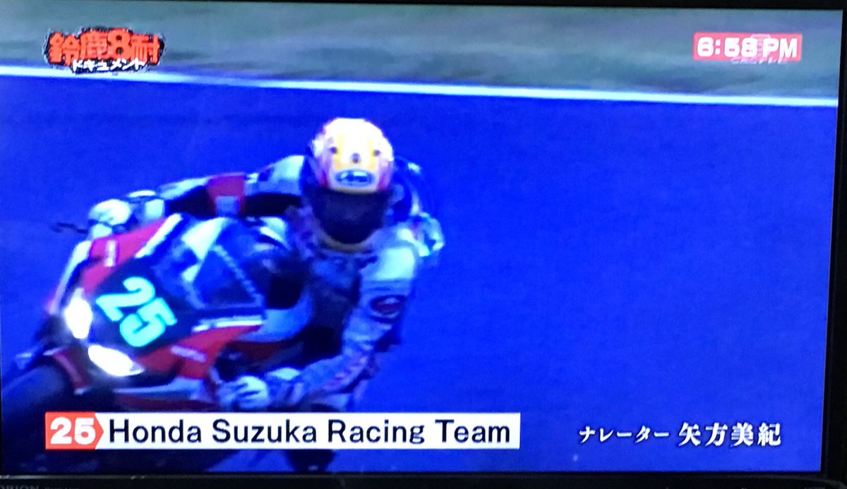 鈴鹿8耐ドキュメント