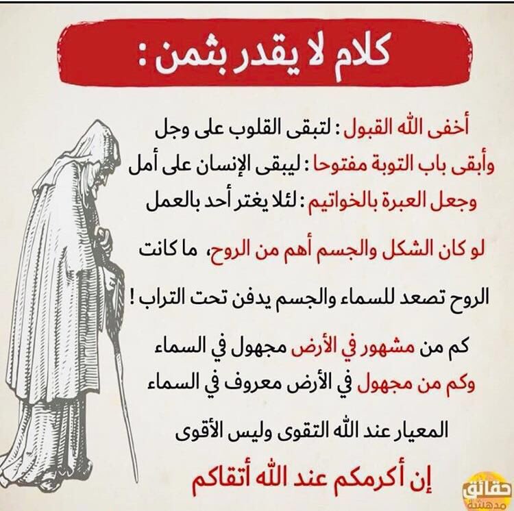 Aldaarey tweet picture