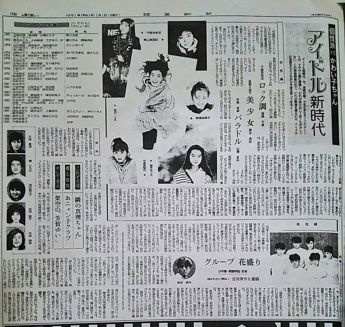 Kinsho 疫病退散 東京五輪成功祈願 頑張れニッポン 負けるなニッポン Knj 18年08月 Page 8 Twilog Kinsho 疫病退散 東京五輪成功祈願 頑張れニッポン 負けるなニッポン Knj 18年08月 Page 8 Twilog