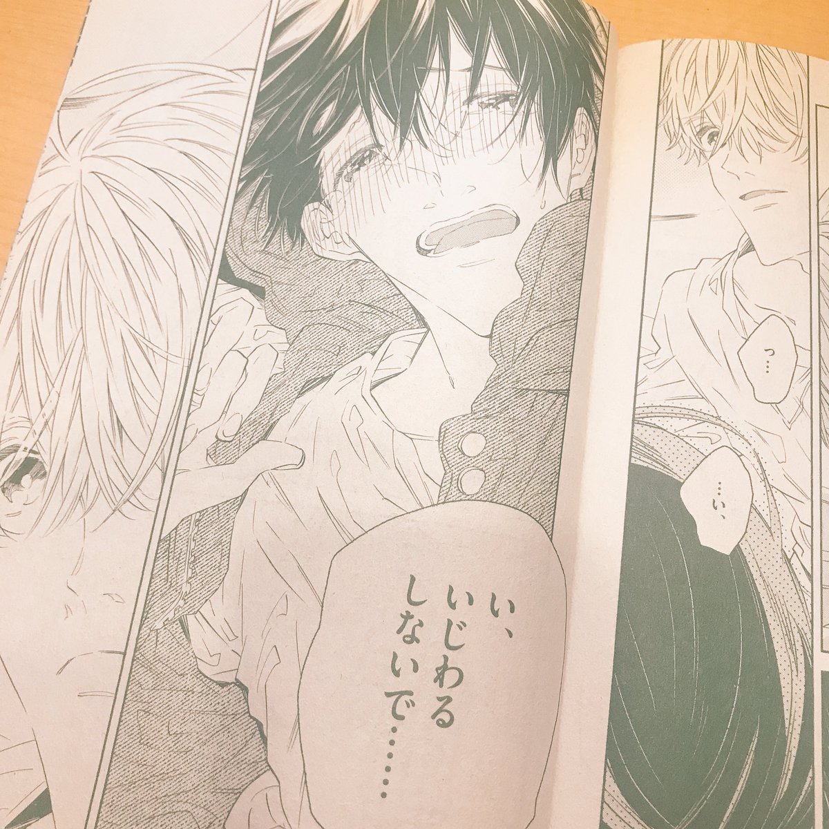 見本誌いただきました。もうすぐ発売のDear+9月号さんに、漫画を載せていただいています。「青少年のための優良図書」32ページです。カラーも描かせていただけてうれしかったです…。どうぞよろしくお願いいたします…! 