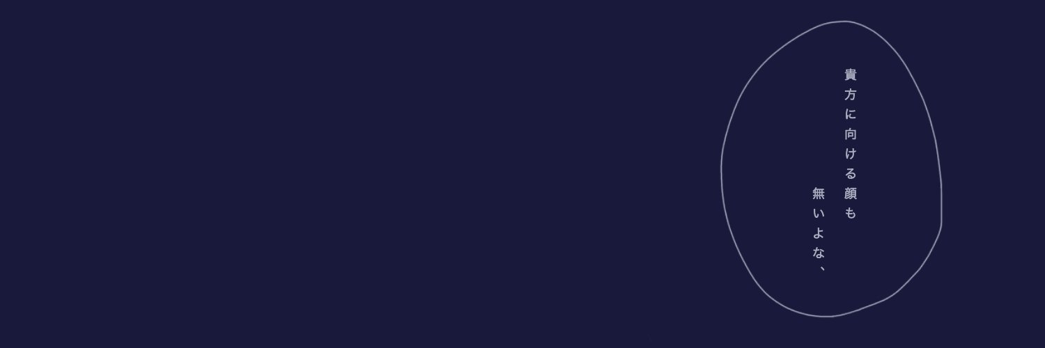 のの フリーヘッダー A Twitter 誰でもご自由にどうぞ フリーヘッダー