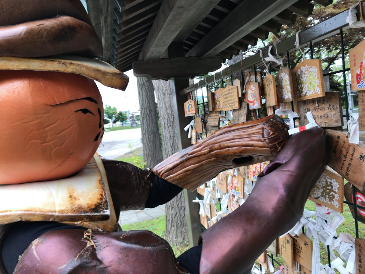 Masanobu Satoh على تويتر ヤキトリ男が 空知神社でおみくじを 見事に 凶 を引き当て 凶運ぶりを発揮にたヤキトリ男でした ヤキトリ男 ゆるキャラ 美唄 Bibai 美唄焼き鳥