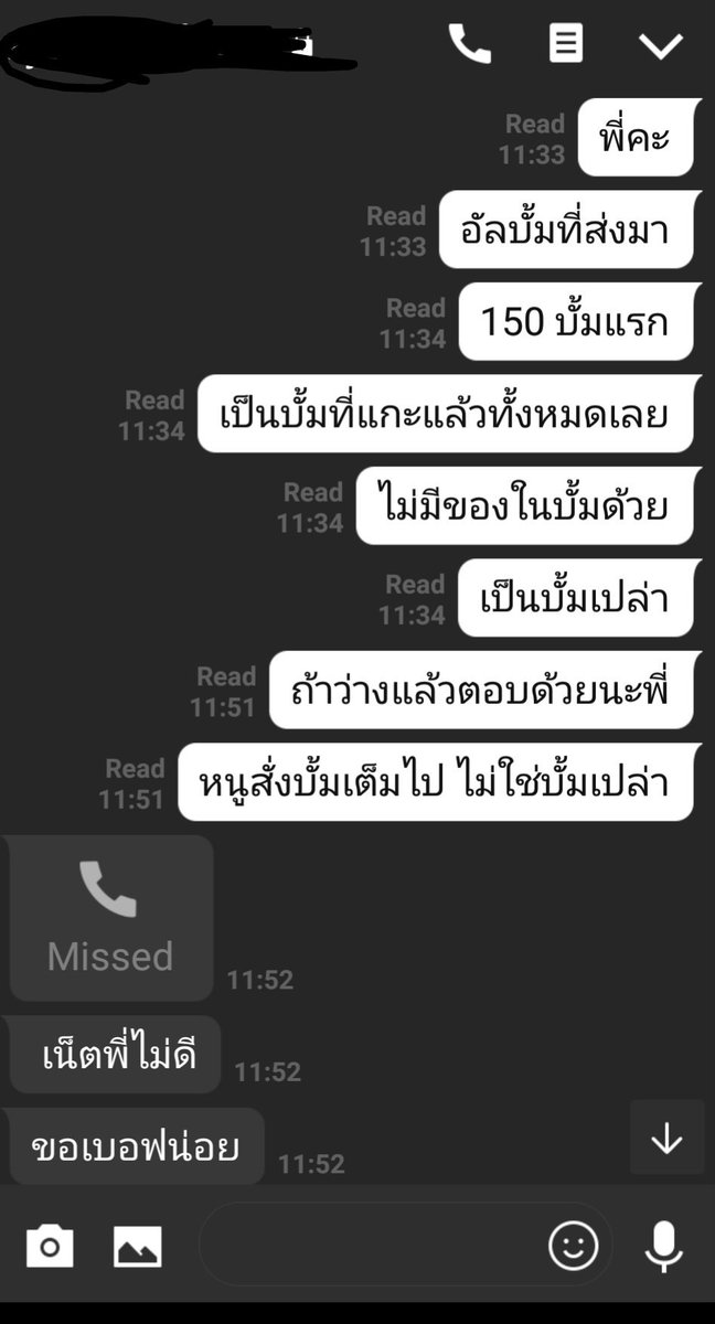 เข้าทวิตนี้ไม่ได้แล้วนะคะ tweet media
