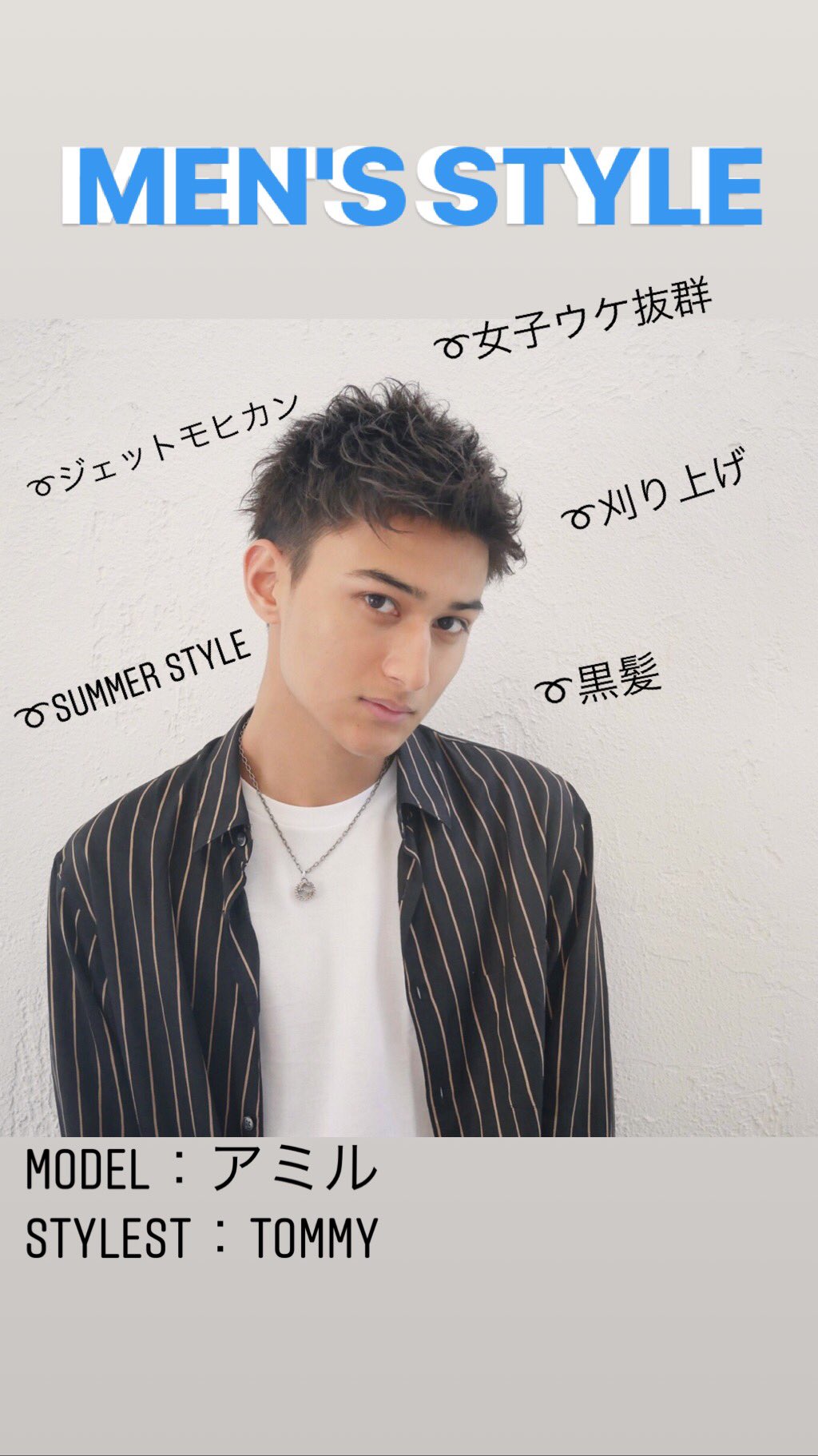 تويتر トミー Earth Top Stylest على تويتر Men S Style ジェットモヒカン 程よい無造作モヒカンstyle 使用wax Earthheart Ex 宇都宮 ジェットモヒカン メンズカット Earth ナプラ メンズ ミルクティーベージュ 刈り上げ Earth