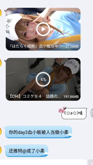 Twitterのコスプレ画像87