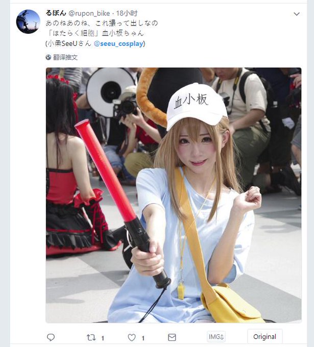 Twitterのコスプレ画像89