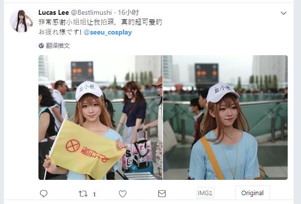 Twitterのコスプレ画像90