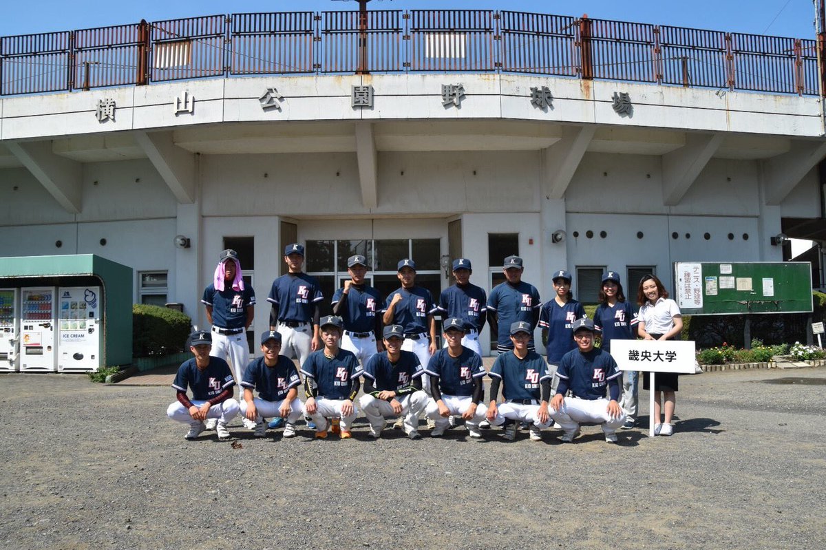 Kio_2018's tweet photo. 8.11全国選抜野球大会初日⚾️✨👏
初日は開会式の後、試合を行い6-0で見事勝利を収めました👏👏✨✨ https://t.co/bl01vzwDxk
