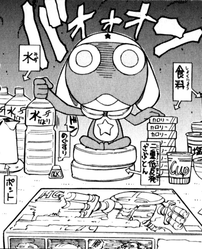 公式 ケロロ軍曹pr ガンプラのパッケージ スタバで開くと場違いなもの 公式 ケロロ軍曹pr ガンプラのパッケージ スタバで開くと場違いなもの