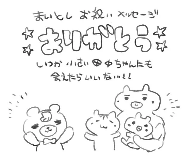 @u5yukke 