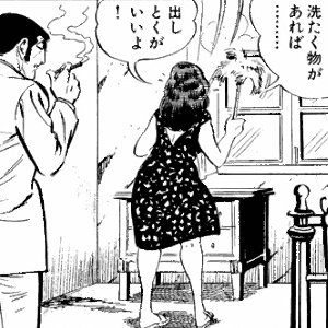 コミスン 小学館のマンガ情報メディア Comic Sn さんの漫画 102作目 ツイコミ 仮