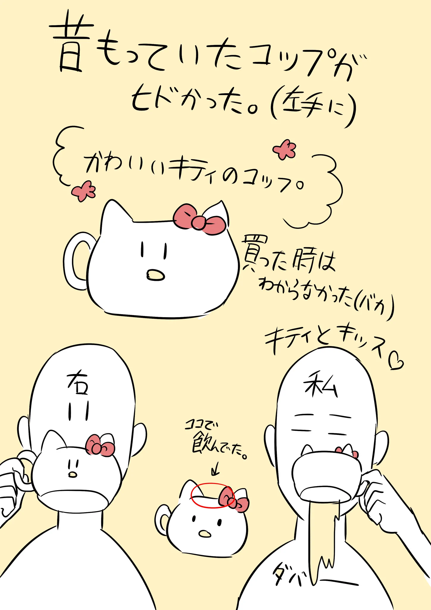 左利きあるある？左利きの人は日常生活が何かと大変ｗｗｗ