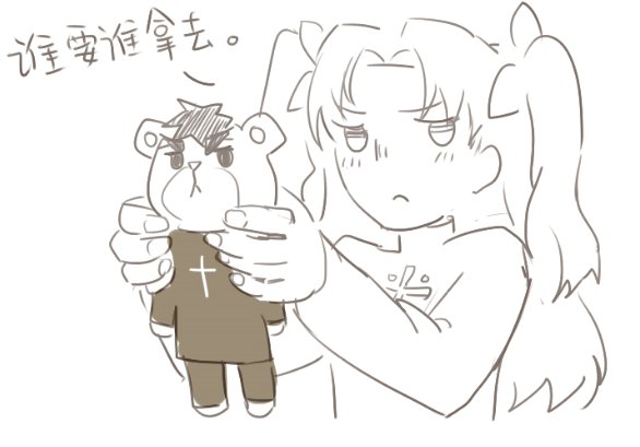 六年前の絵だった…今より上手い?もう無理 