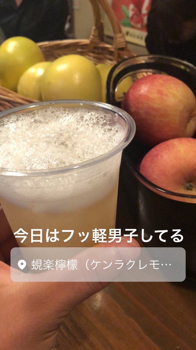 MazeToshi's tweet photo. 1日だけのお盆休みは淡路島行ってからの北新地のフルーツチューハイのお店のPARTYに遊びに🕺 https://t.co/OIkHsD0Wkg