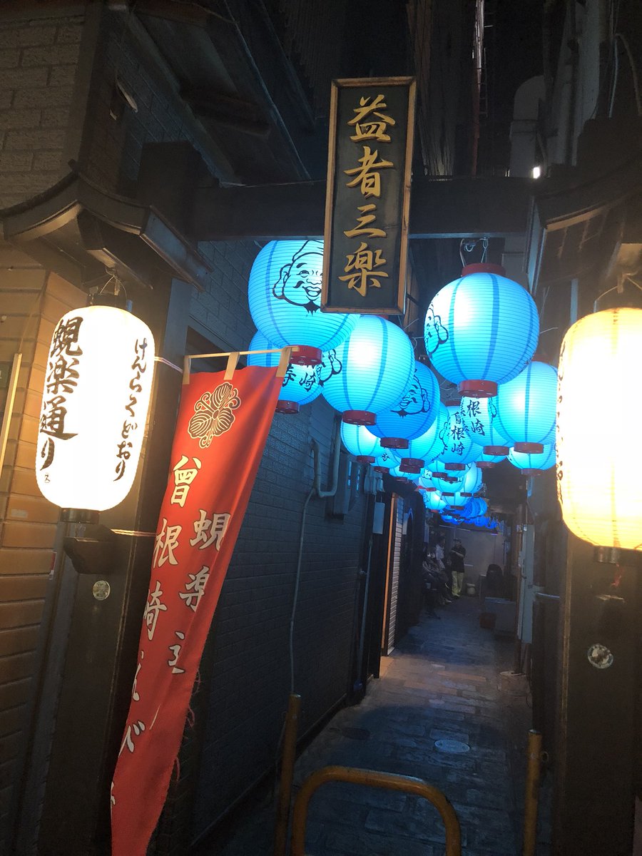 MazeToshi's tweet photo. 1日だけのお盆休みは淡路島行ってからの北新地のフルーツチューハイのお店のPARTYに遊びに🕺 https://t.co/OIkHsD0Wkg