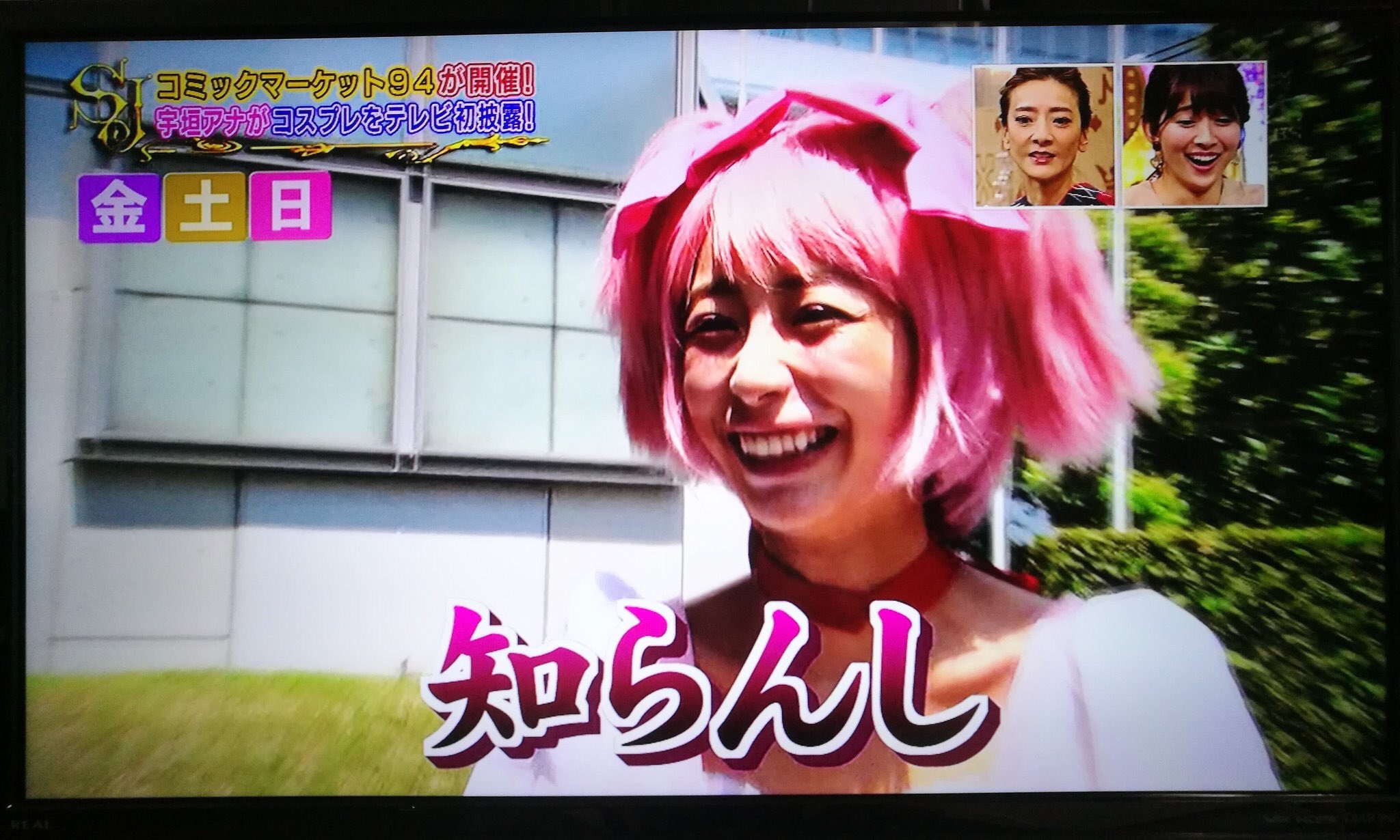 みずの 宇垣アナの思考は杉村太蔵と全く同じ 知らんし うるせぇ は名言 宇垣アナ しくじり先生 みずの 宇垣アナの思考は杉村太蔵と全く同じ 知らんし うるせぇ は名言 宇垣アナ しくじり先生