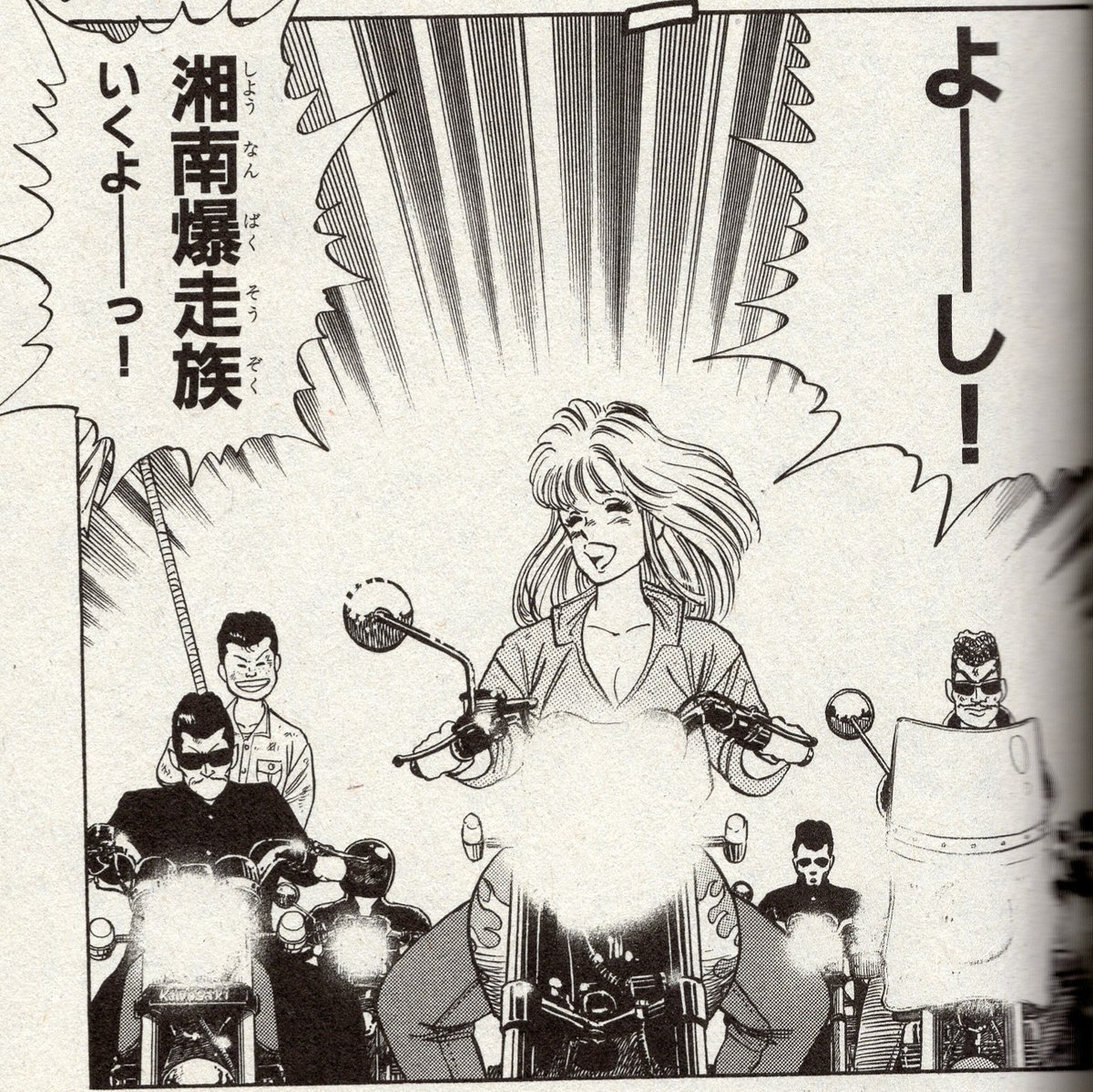 تويتر クズ夫 على تويتر マコさん シゲさん T Co Lblngltci1