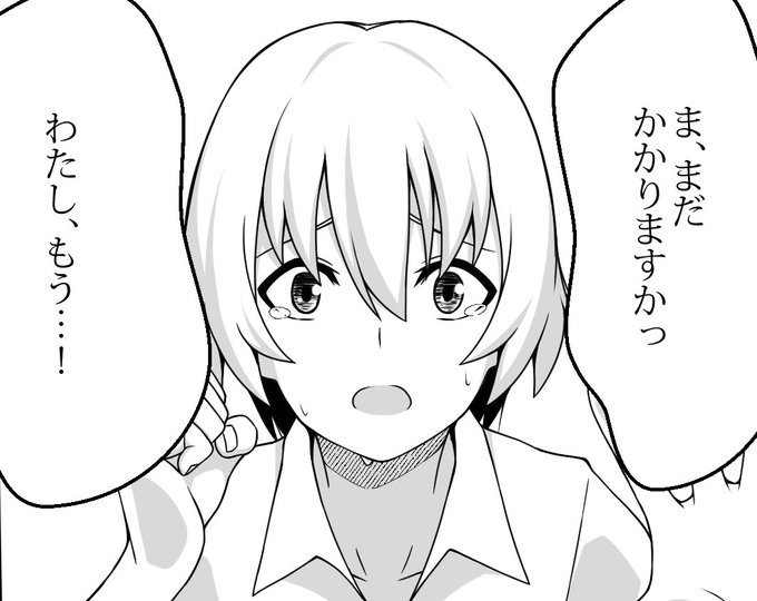 FANBOXを更新しました!
https://t.co/qtFKw5jORV 