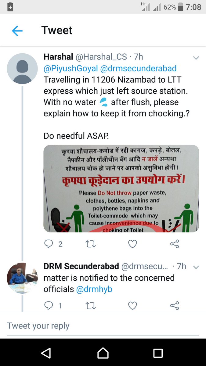 Harshal_CS's tweet photo. @drmhyb @srdmehyb @drmned

Embarrassing and shameful for @Central_Railway Tweets made like ping-pong ball with no results..

@PiyushGoyal Sir, please enquire who's responsible for no water in flush..? Right from source station? No complaint book with TTE? https://t.co/ko2llodazt