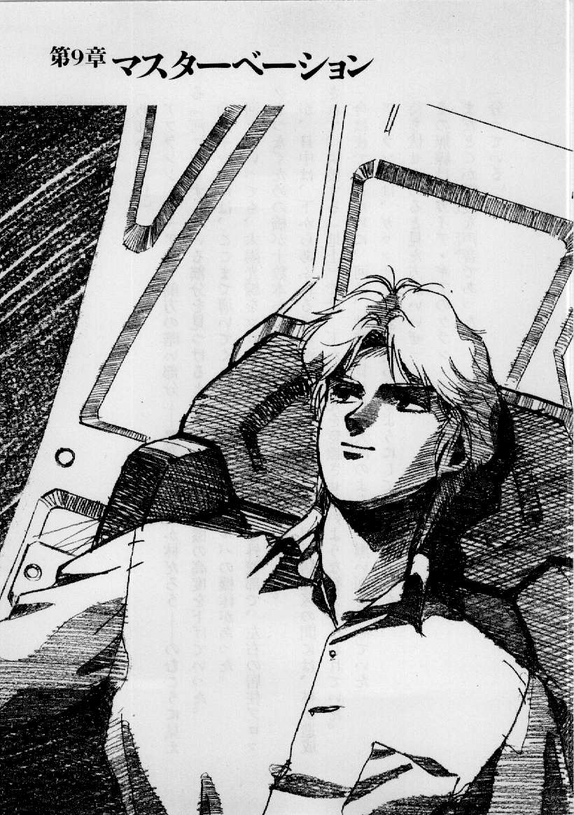 CharaSoon_ken's tweet photo. The porn of future Char, I mean art. 😊
#afranchechar #charclone #gaiagear https://t.co/2U5PWj5XFl