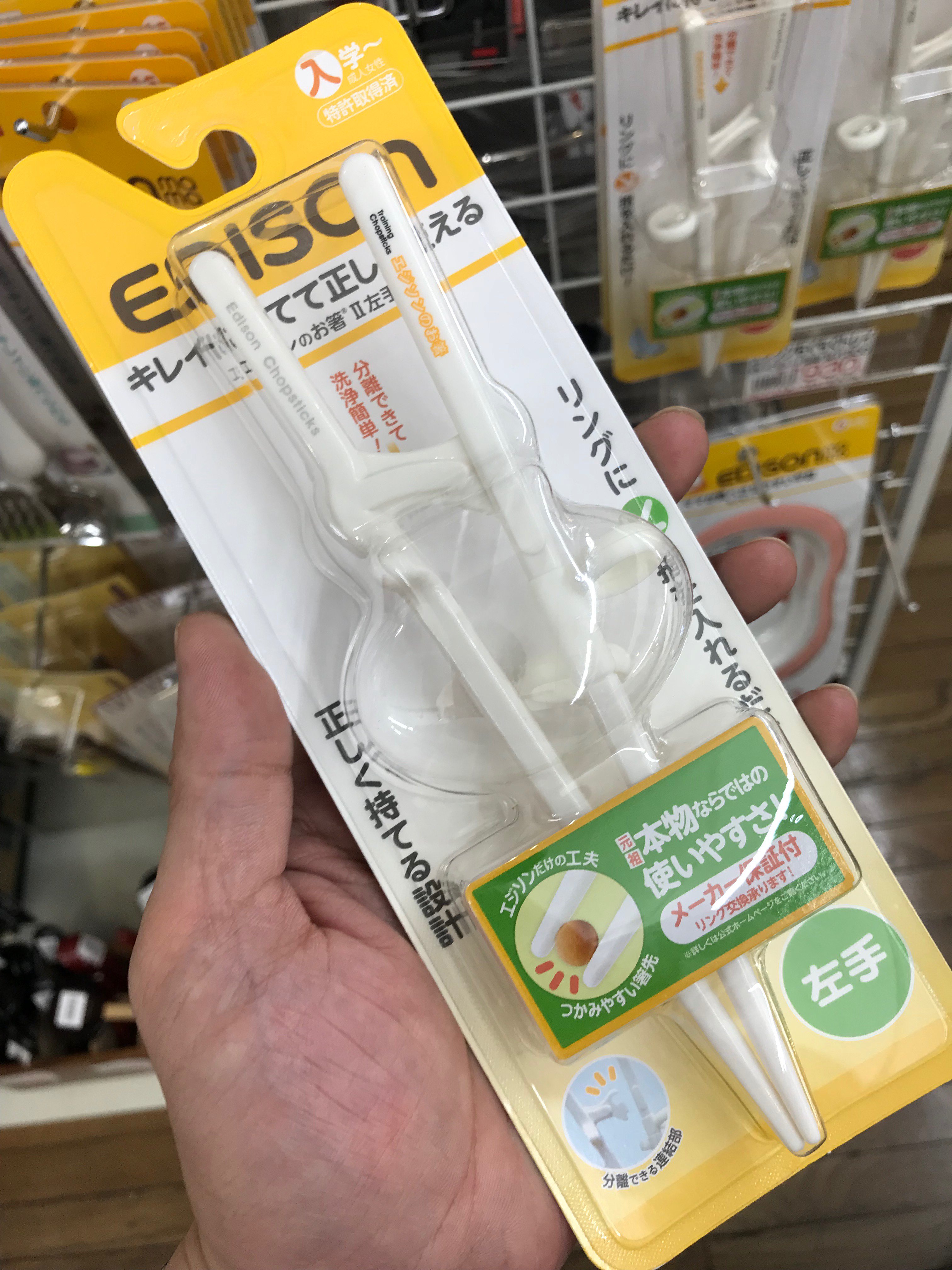 多慶屋 たけや 53週連続プレゼントキャンペーン実施中 今日は 左利きの日 左利きのお子様に正しくお箸を使ってもらう エジソンのお箸 リングに指を入れるだけ 美しいお箸の使い方が身に付きます 多慶屋 お箸 左利き T Co Ssjxgqb7t1
