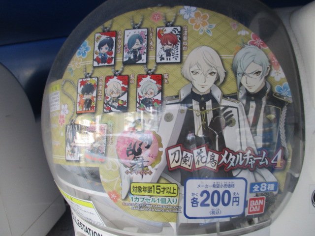 アニメイト池袋本店 Shadowverse Evolve木曜発売 カプセル情報 刀剣乱舞 Online 刀剣 花鳥メタルチャーム4 が店頭の筐体にて稼働中 花札デザインのメタルチャームの第４弾 ぜひ集めてみて下さいアニ 刀剣乱舞 とうらぶ T Co