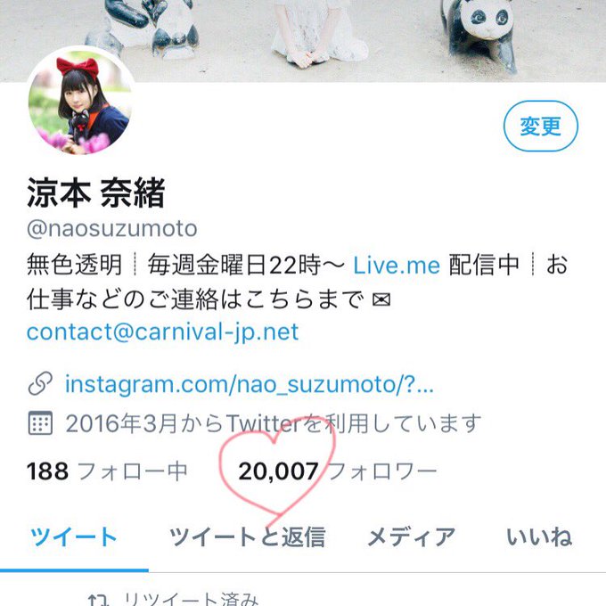 Twitterのコスプレ画像50