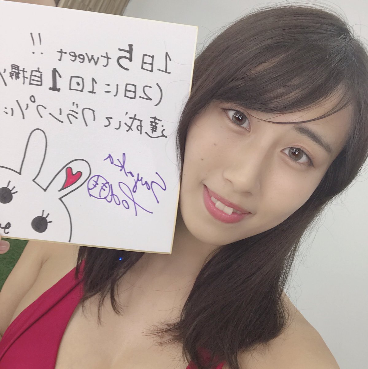 藤堂さやか 画像