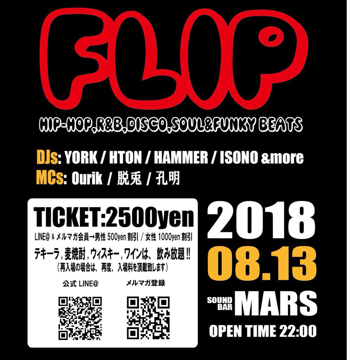 MARS_OKAYAM_ tweet picture